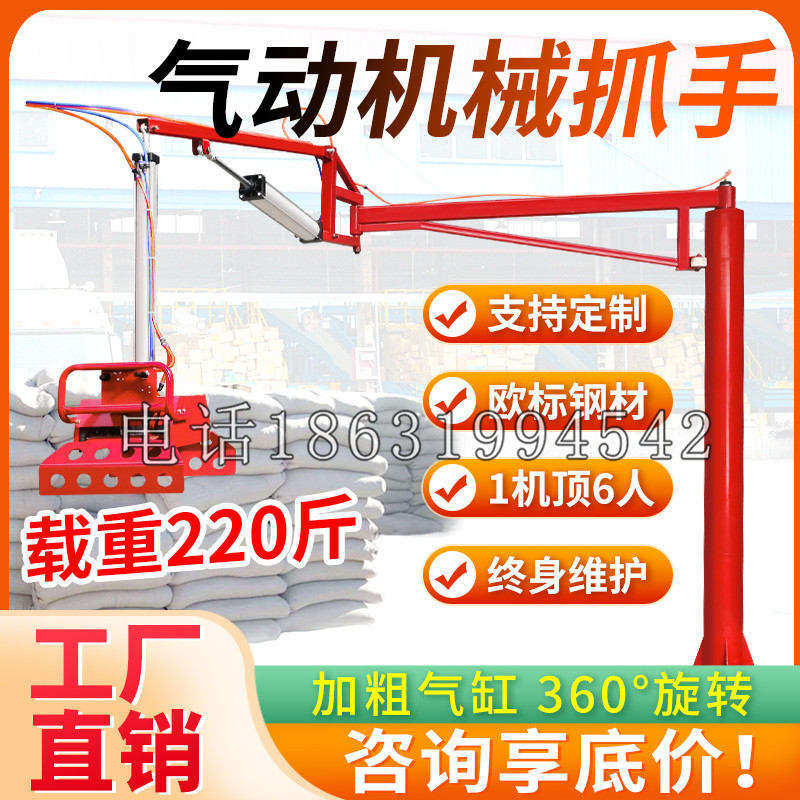 丰都县凯富 Jupiter木星电动液压机械臂制作 主从机器人机械抓手